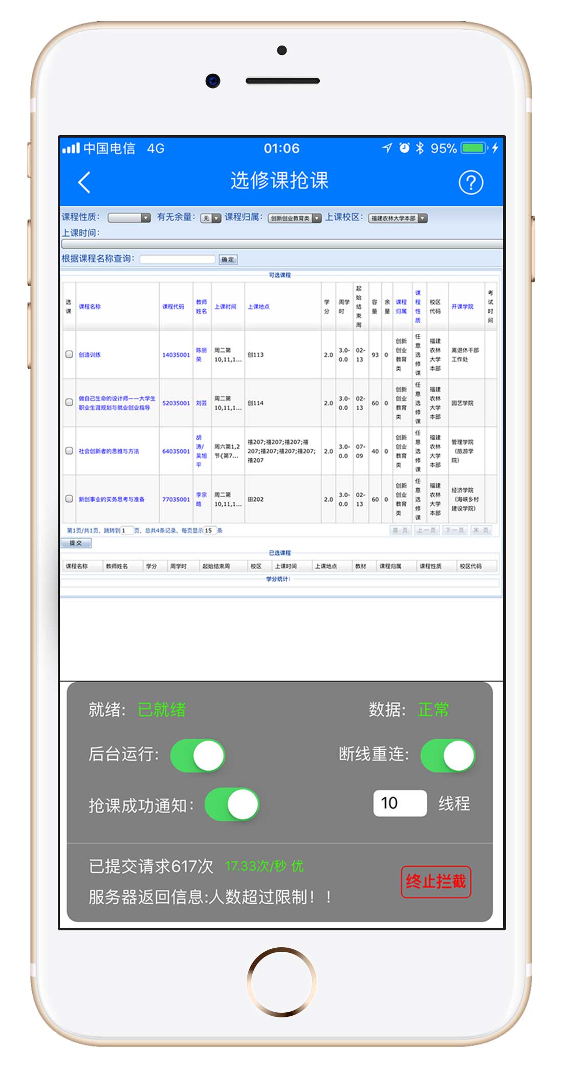 App