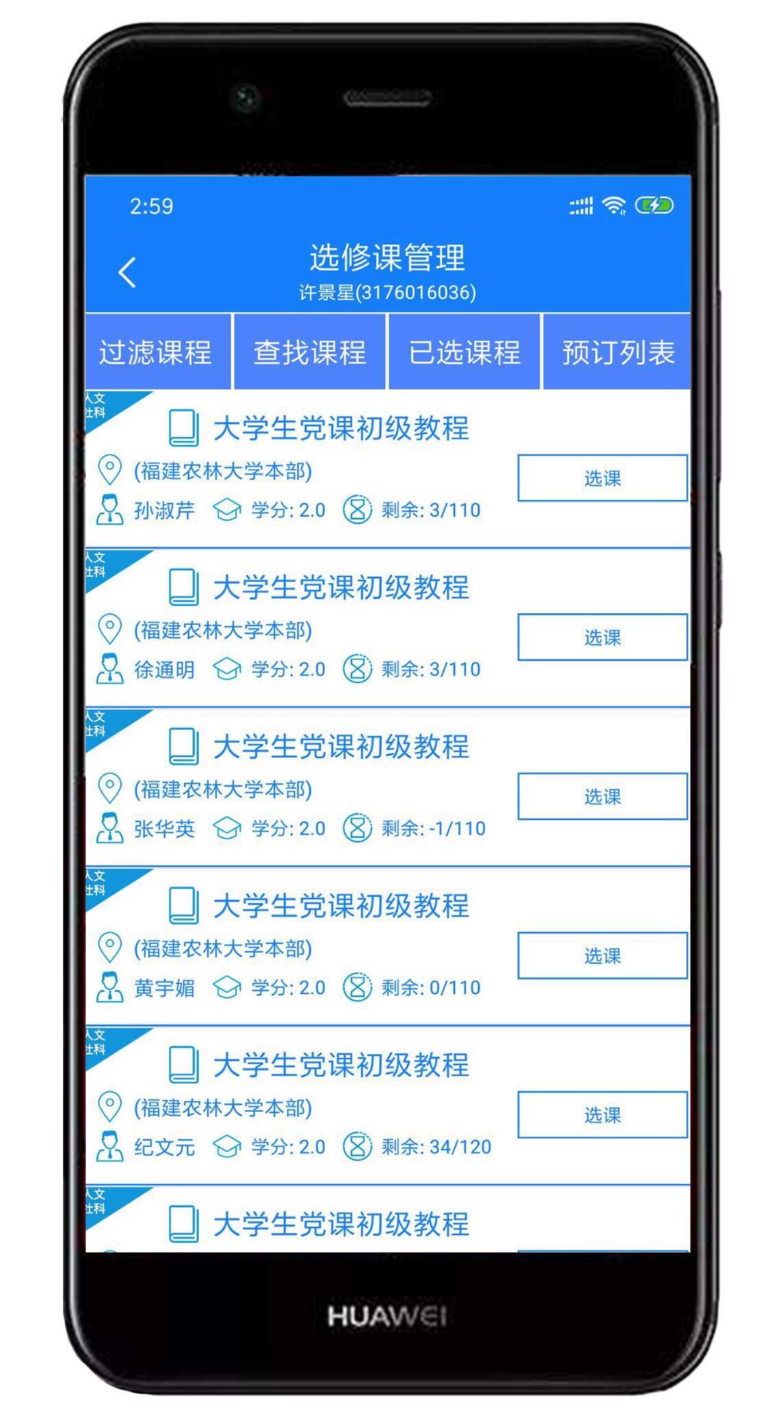 App